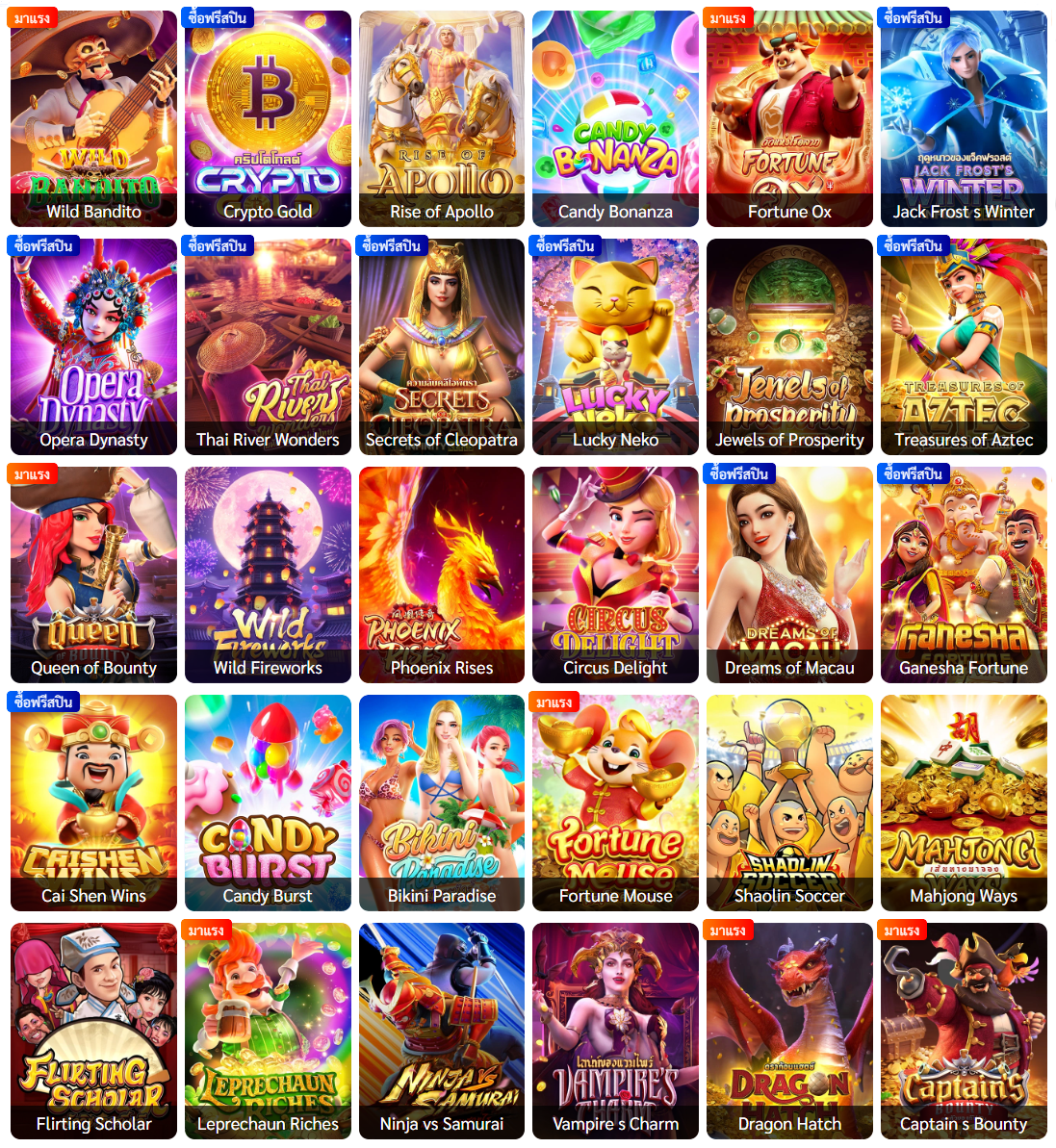 betflik85