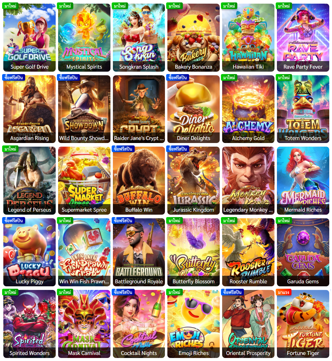 betflik85