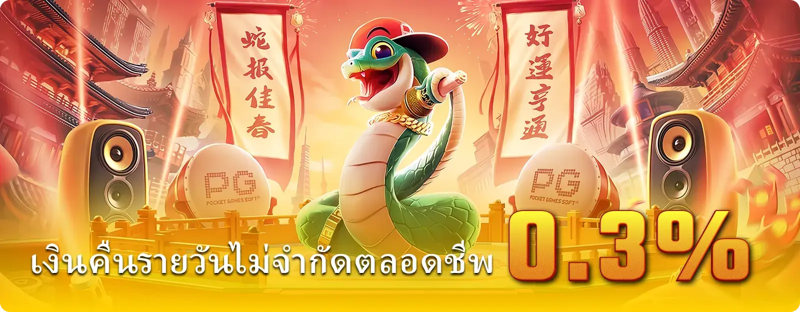betflik85